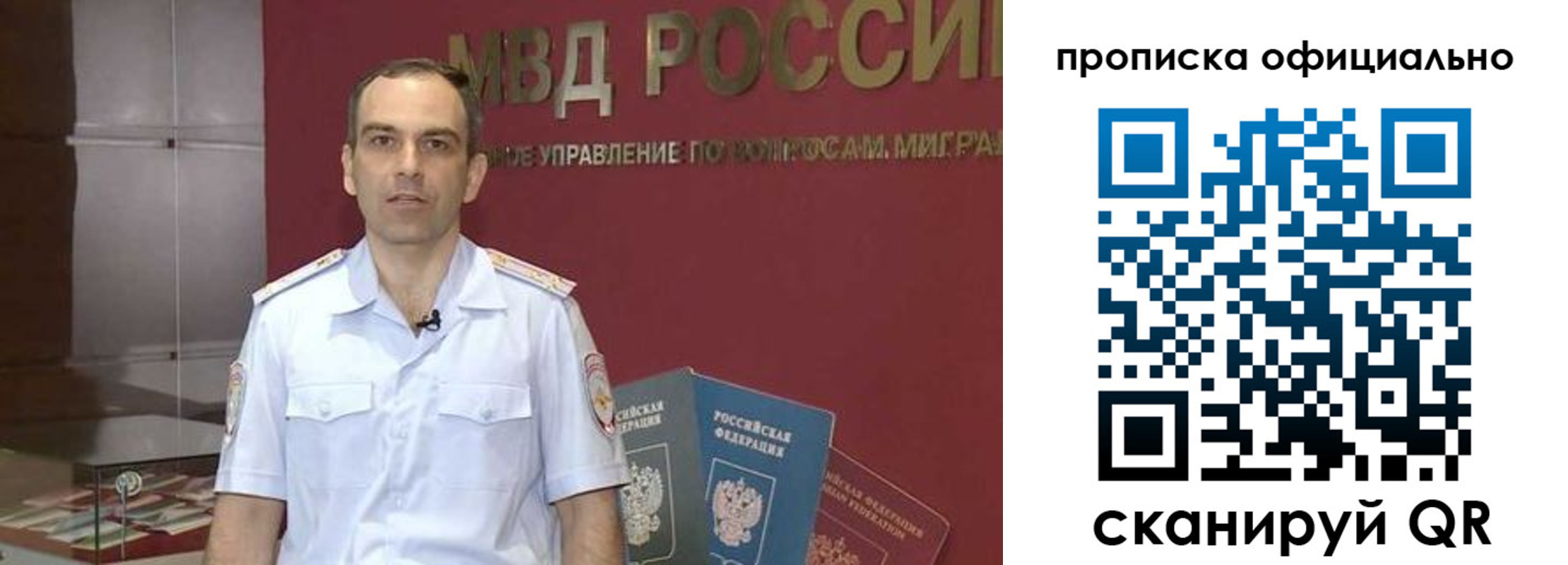 временная регистрация купить в Агрызе